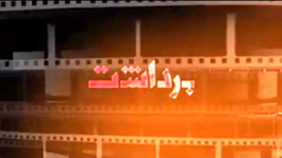 از پدیده خرید آرای مردمی در جشنواره فجر تا چگونگی تامین بودجه فیلم قسم