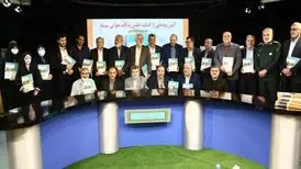 گزارشی از آیین رونمایی «اطلس پدافند هوایی سپاه پاسداران در دوران دفاع مقدس»
