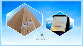 قدردانی دبیر شورای عالی مناطق آزاد از مدیرعامل بانک صادرات ایران
