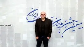 تهیه‌کننده رکورددار حضور در بخش مسابقه فجر

