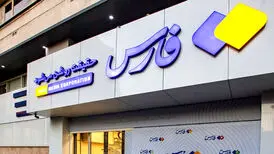 ببینید | گزارش ویژه صداوسیما از دستگیری قائم مقام خبرگزاری فارس