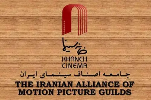 کیهان، خانه سینما را به دفاع از ابتذال متهم کرد