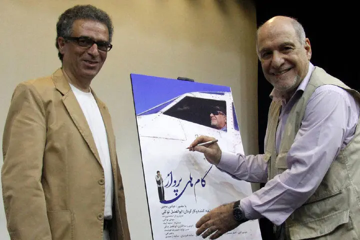 عباس محبی تجلیل شد/امکان معرفی هنرمندان قدیمی با مستند فراهم نبود
