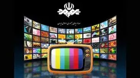 همه برنامه‌های تحویل سال تلویزیون
