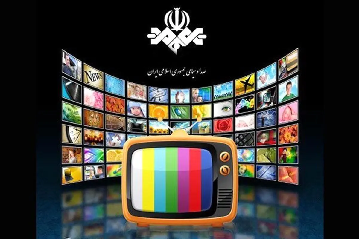 همه برنامه‌های تحویل سال تلویزیون

