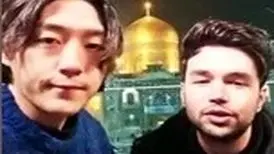 متفاوت ترین دعوت به کنسرت در حرم امام رضا (ع) /ویدئو
