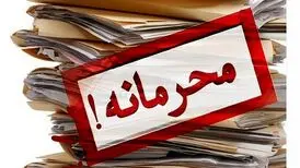 برخورد زشت و توهین‌آمیز با یک خبرنگار دیگر در کاشان
