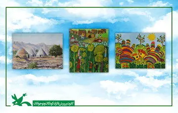 درخشش کودکان ایرانی در مسابقه بین‌المللی هنرهای تجسمی «لوئی فرانسوا»

