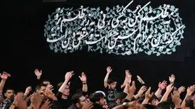افشاگری تکان دهنده از دستمزد مداحان/ علیمی: برخی از مداحان در ایام محرم بین ۲ تا ۴ میلیارد تومان درآمد دارند/ ویدئو
