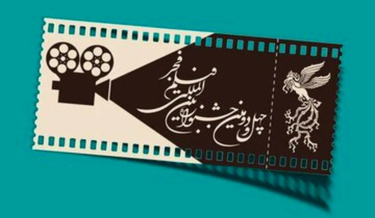 قیمت بلیت‌های جشنواره فیلم فجر چند است؟
