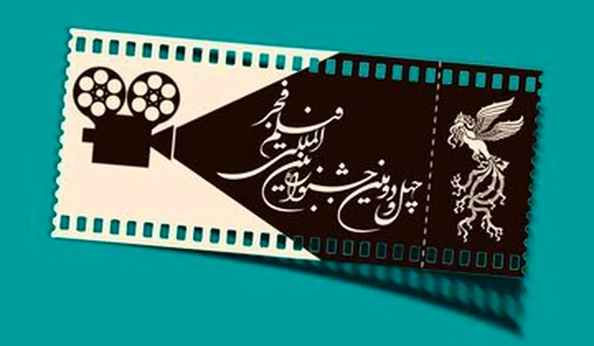 قیمت بلیت‌های جشنواره فیلم فجر چند است؟
