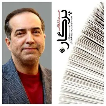 رای‌گیری برای توقیف جهان نیوز!
