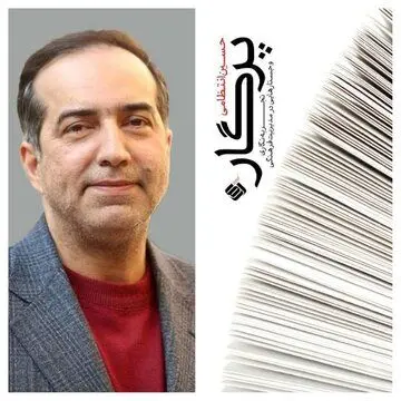 رای‌گیری برای توقیف جهان نیوز!
