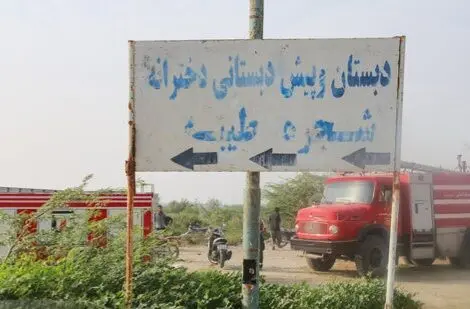 شعر «زهرا آراسته‌نیا» در سوگ دانش‌آموزان شهید میناب