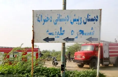 شعر «زهرا آراسته‌نیا» در سوگ دانش‌آموزان شهید میناب