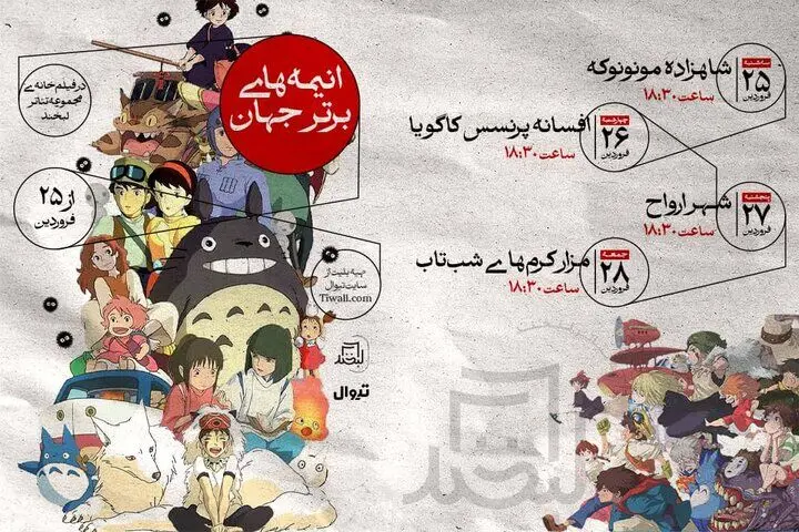 چه خبر از اجراهای تئاتر در «لبخند»؟
