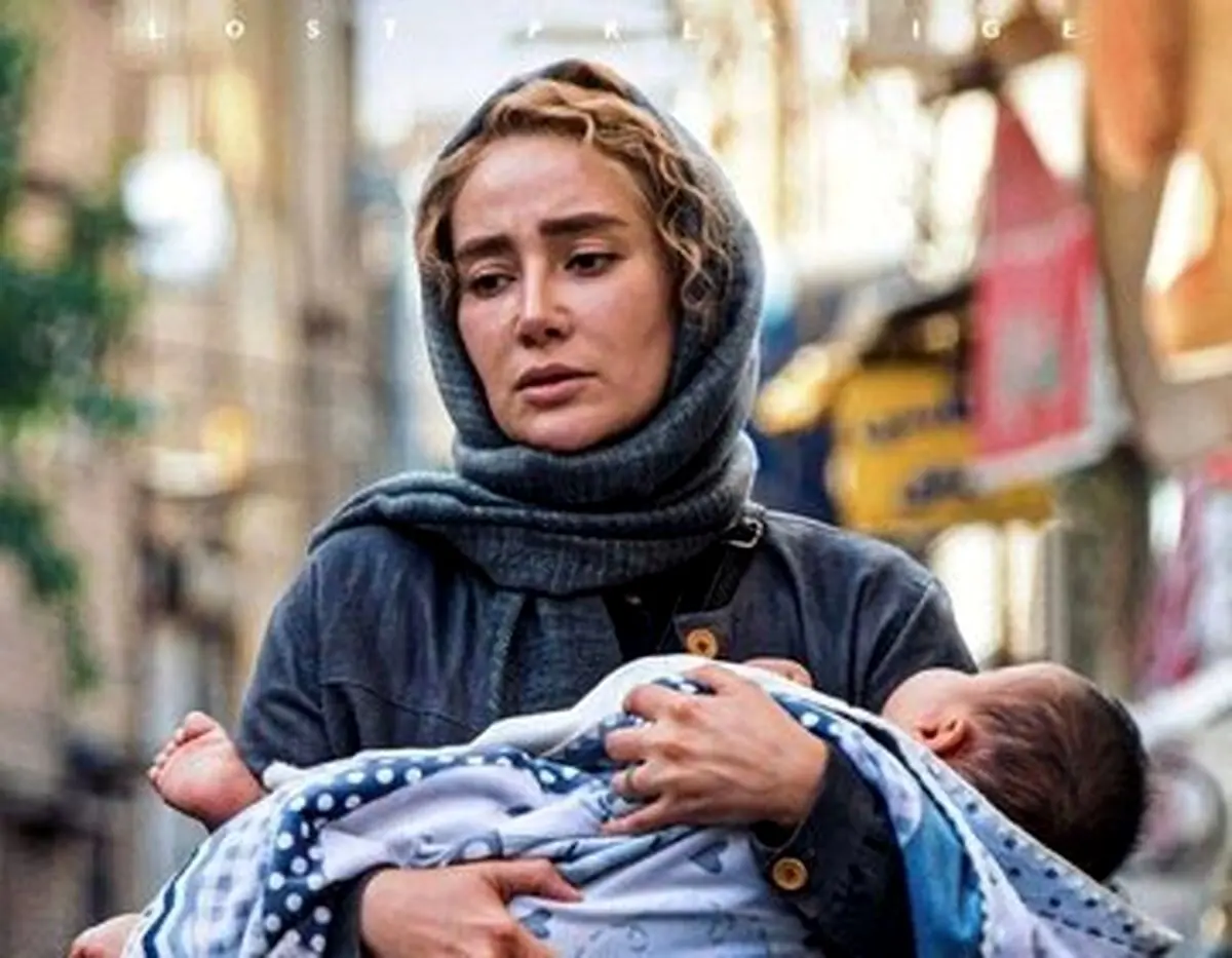 حیثیت گمشده فردا صبح منتشر می‌شود
