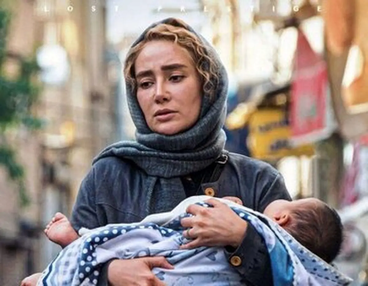 حیثیت گمشده فردا صبح منتشر می‌شود
