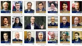 صفحه نخست روزنامه های دوشنبه ۲۲ مردادماه ۱۴۰۳
