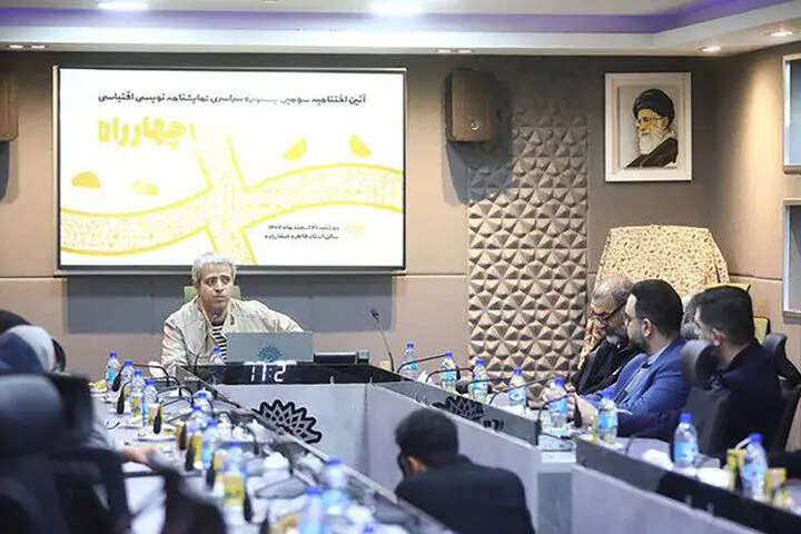 برگزیدگان جشنواره نمایشنامه‌نویسی «چهارراه» معرفی شدند
