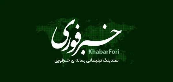 خبرفوری ۷۰ میلیونی شد / بزرگ‌ترین رسانه فارسی‌زبان دنیا