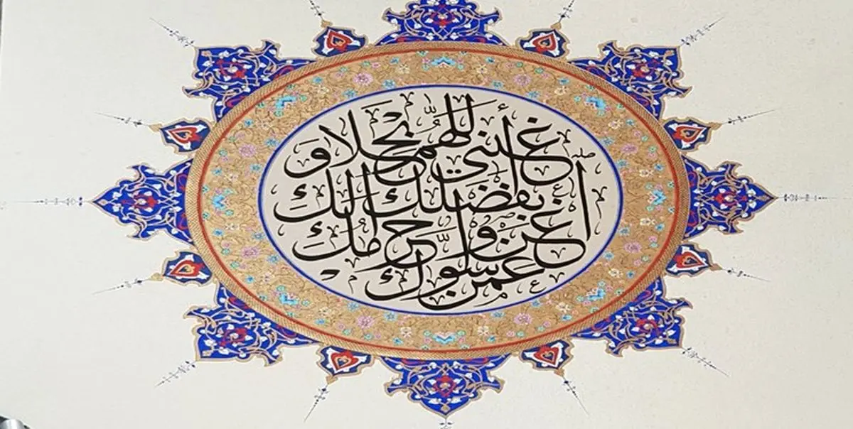 «افطار» و «تذهیب» ثبت جهانی شدند
