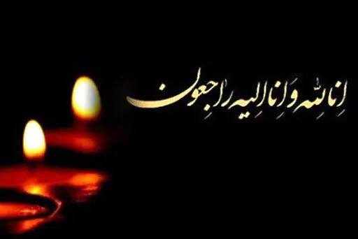 درگذشت خبرنگار شبکه دنا در مشهد