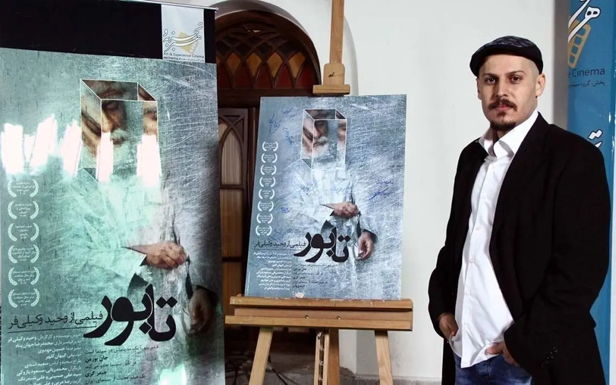 فیلمساز مستقل: تصمیم گرفته‌ام یکی از کلیه‌های خود را بفروشم
