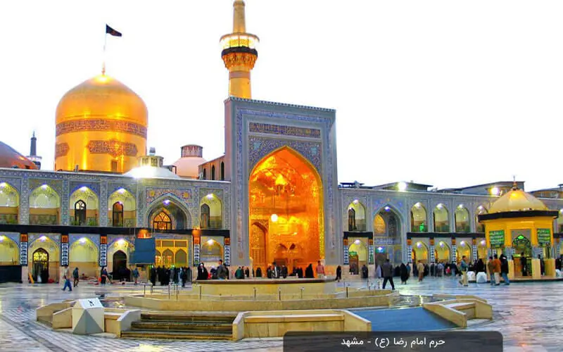 تاریخچه‌ای جذاب از نخستین‌های حرم مطهر امام رضا (ع)