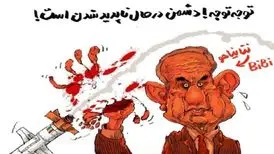 واکنش هنرمندان هنرهای تجسمی به حوادث جنگ