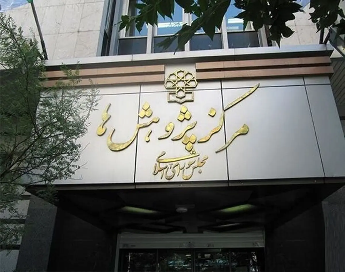 تبلیغات راجع به مهاجرت ممنوع باشد فعالیت در فضای مجازی در حوزه گردشگری با مجوز وزارت گردشگری صورت گیرد

