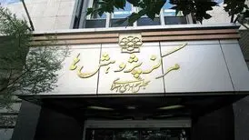 تبلیغات راجع به مهاجرت ممنوع باشد فعالیت در فضای مجازی در حوزه گردشگری با مجوز وزارت گردشگری صورت گیرد
