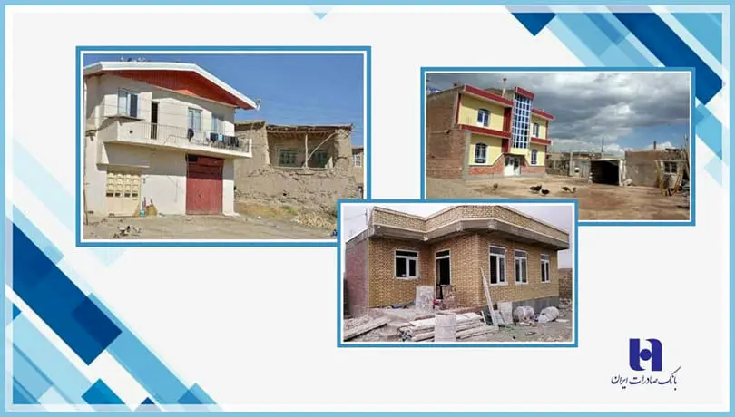بازسازی ٢٨٠ مسکن آسیب‌دیده از زلزله در کهگیلویه و بویراحمد با تسهیلات بانک صادرات ایران