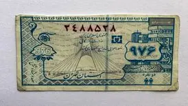 ببینید | فیلمی از اولین توزیع کوپن بعد از انقلاب و واکنش عجیب مجری؛ کمتر مصرف کن!