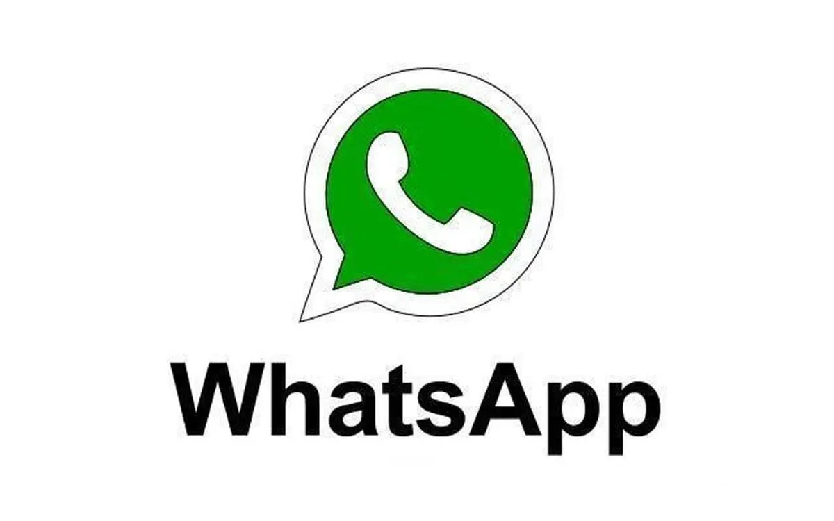 واتس‌اپ بالاخره به درخواست کاربرانش توجه کرد