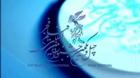 کدام فیلم‌ها به جشنواره فیلم فجر رسید؟
