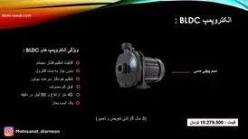 می دانید چگونه می توانید قبض برق تان را صفر کنید؟
