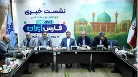 فیلمنامه حافظ، سعدی و خواجوی کرمانی در صداوسیما تهیه شد
