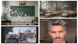 واکنش جامعه فرهنگی و هنری کشور به حمله به مدرسه‌ای در میناب

