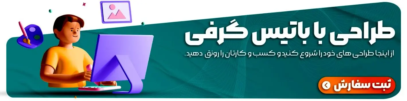 بنر سایت چیست؟