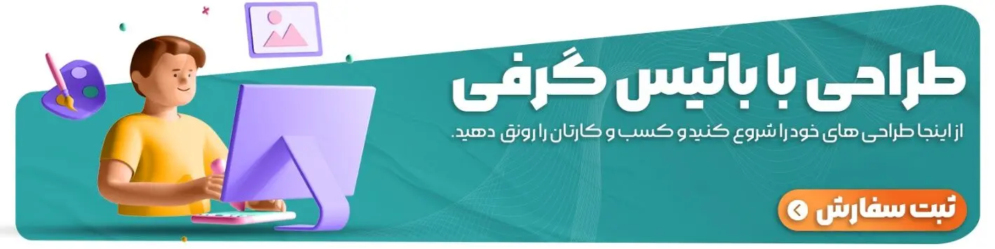 بنر سایت چیست؟
