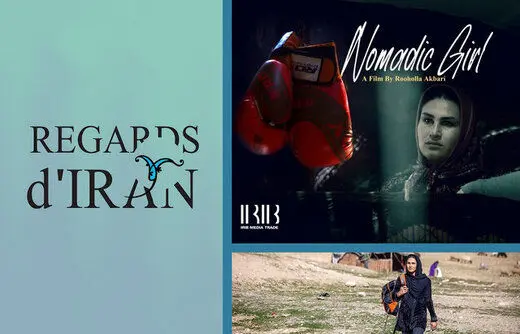 «دختر کوچ» صداوسیما به پاریس رفت
