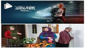 زمان پخش سریال بوتیمار با بازی مرجانه گلچین و حمید لولایی