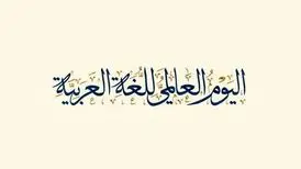 کدام زبان با ۱۲ میلیون کلمه غیرتکراری در صدر است؟
