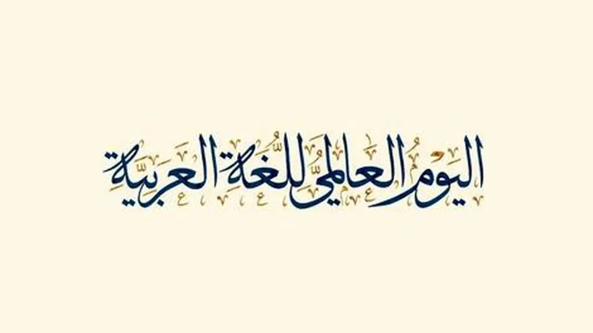 کدام زبان با ۱۲ میلیون کلمه غیرتکراری در صدر است؟
