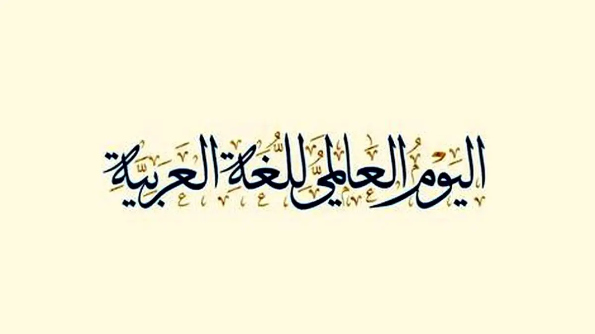 کدام زبان با ۱۲ میلیون کلمه غیرتکراری در صدر است؟
