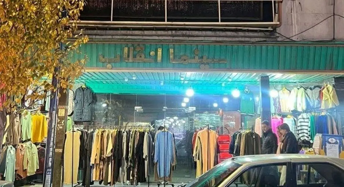 سینمایی که مانتوفروشی شد!/ وعده‌هایی که سرانجامی ندارد
