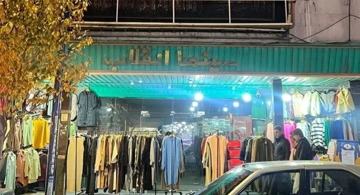 سینمایی که مانتوفروشی شد!/ وعده‌هایی که سرانجامی ندارد
