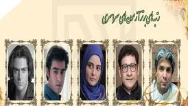 هنرمندان رتبه برتر کنکور: از تک رقمی شدن رضا گلزار تا رتبه 85 شهاب حسینی/عکس