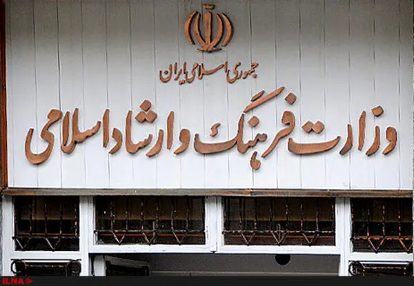 «استفاده ابزاری» از بانوان در تبلیغات ممنوع است